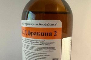 Секреты применения АСД-2: как получить максимум пользы для организма фото