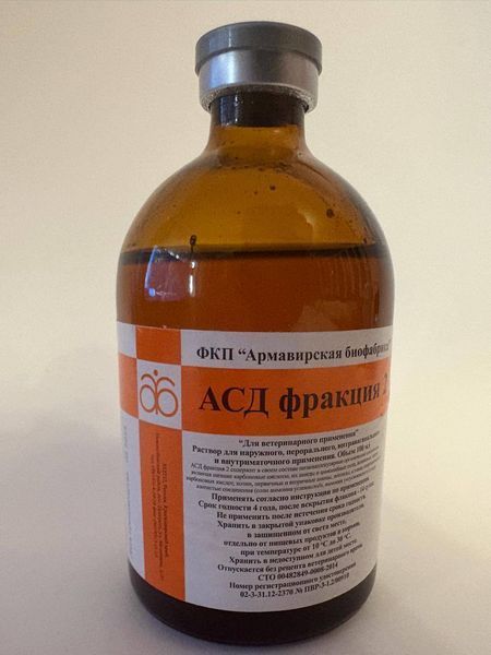 АСД Фракция 2 asd2f фото