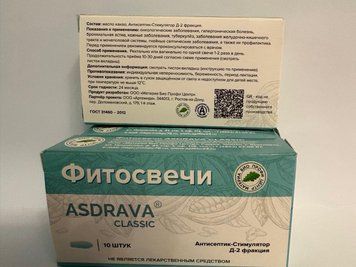 Фитосвечи ASDRAVA fasdr325 фото