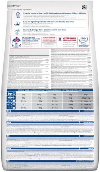 Сухий корм для зрілих кішок від 7 років Hill's Science Plan Mature Adult 7+ з куркою 1.5 кг. 052742023403 фото